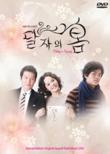 �^���W���̏t �r�W���A�� �I���W�i�� �T�E���h�g���b�N Dvd
