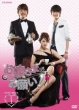 Ojyousama wo Onegai! DVD BOX I