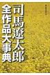 �i�n�ɑ��Y�S��i�厖�T