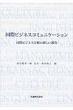 ���藲�j