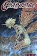 Claymore Vol.19