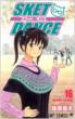 Sketdance 16