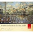 Suites By Russian Composers -Borodin, Rimsky-Korsakov, Balakirev : Svetlanov / USSR State Symphony Orchestra