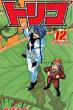 Toriko Vol.12