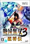 Samurai Warriors 3 Xtreme Legends