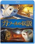 Legend Of The Guardians: The Owls Of Ga'Hoole (Blu-ray & DVD, Limited Edition) 