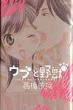 �E�u�Ɩ�b