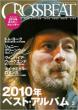 CROSSBEAT 2011年2月号