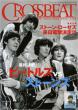 CROSSBEAT 2012�N1����