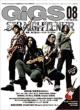 GIGS 2011�N8����