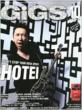 GIGS 2011 October