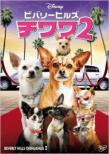 Beverly Hills Chihuahua 2