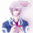 Happy Magic! Love*2 Date Cd Nanase Shiyou(Cv:Yusa Koji)