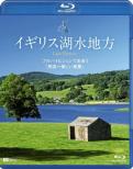 Synforest Blu-Ray Igirisu Kosui Chihou Full High Vision De Deau[eikoku Ichi Utsukushii Fuukei] Lake