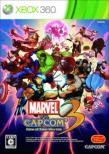 MARVEL VS.CAPCOM 3 Fate of Two Worlds