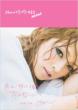 Ayu�̃f�W�f�W���Lmini