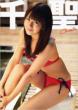 Chisato Okai