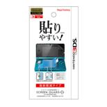 Screen Guard Plus for Nintendo 3DS