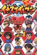 �C�i�Y�}�C���u���u�S�I�薼�Ӂv 2(#68-99)Tvanimation