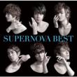 SUPERNOVA BEST �y��������B�z