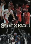 AND1 presents STREET2ELITE (�T)