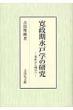 �g�c�r��