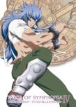 Ova Tales Of Symphonia The Animation Tethe`alla Hen 4