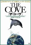 The Cove