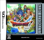 ULTIMATE HITS DRAGON QUEST VI Maboroshi no Daichi