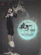 ᆎq (+dvd)