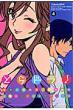 Zekkyo   /   Yuyuko Takemiya   /   Yasu