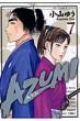 Azumi-あずみ-7