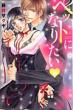 �y�b�g�ɂȂ肽�� MISSY COMICS YLC�`���u���{COLLECTIO