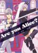 ARE YOU ALICE? 3 ID�R�~�b�N�X�ZERO-SUM�R�~�b�N�X