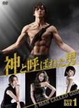 �_�ƌĂ΂ꂽ�j �m�[�J�b�g�� Dvd-boxI