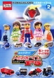 Tomica Waiwai Dvd Tomica Boys Hen 2