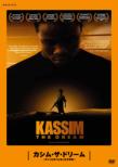 Kassim The Dream:Matsushima Machiyama Mikoukai Eiga Wo Miru Tv