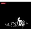 Silent Hill Sounds Box