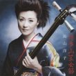 Hakata Yama Kasa Onna Bushi