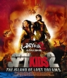 Spykids2 The Island Of Lost Dreams