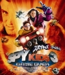 Spy Kids 3: Game Over