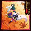 Katanagatari Ending Song 1