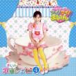 Cookin Idol I!My!Mine! Mine Uta No Recipe 4