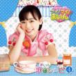 Cookin Idol I!My!Mine! Mine Uta No Recipe 4