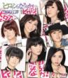 Heroine Ni Narouka! �mLimited Edition C�n