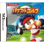 Powerful Golf