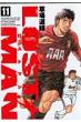 Lostman 11