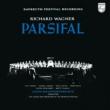 Parsifal : Knappertsbusch / Bayreuther Festspielhaus, G.London, Hotter, Dalis, J.Thomas, etc (1962 Stereo)(5LP)