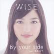 By Your Side Feat.Kana Nishino