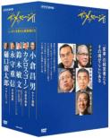 The Message 2 Nippon Wo Kaeta Keieisha Tachi Dvd-Box